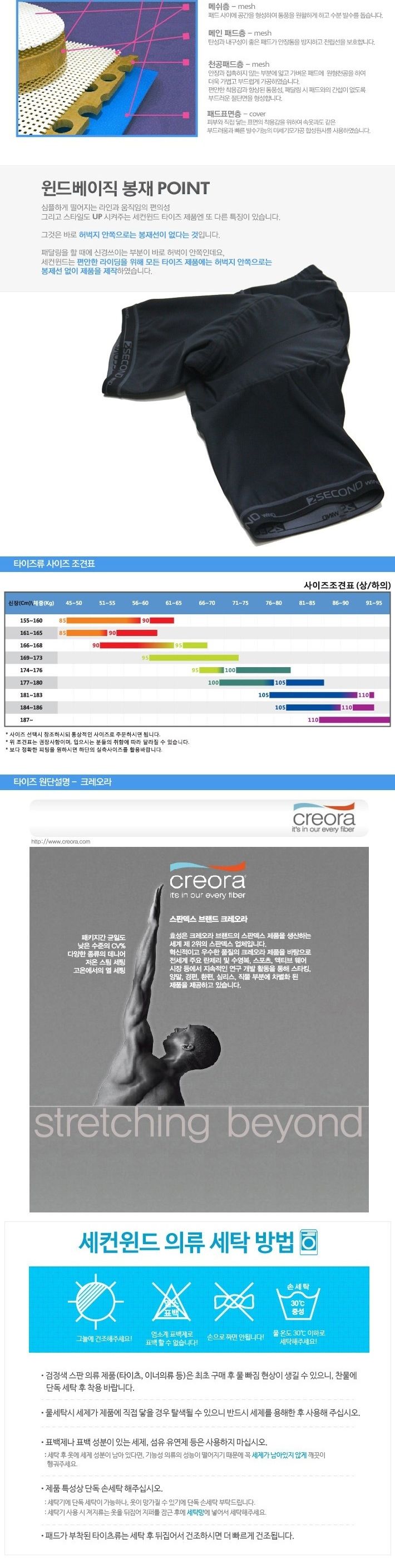 자전거 반바지 베이직5부 라이딩복 사이클옷 자전거바지 자전거반바지 사이클바지 사이클반바지 라이딩반바지 바이크팬츠 바이크반바지 바이크용팬츠 자전거용반바지 바이크팬츠 라이딩팬츠