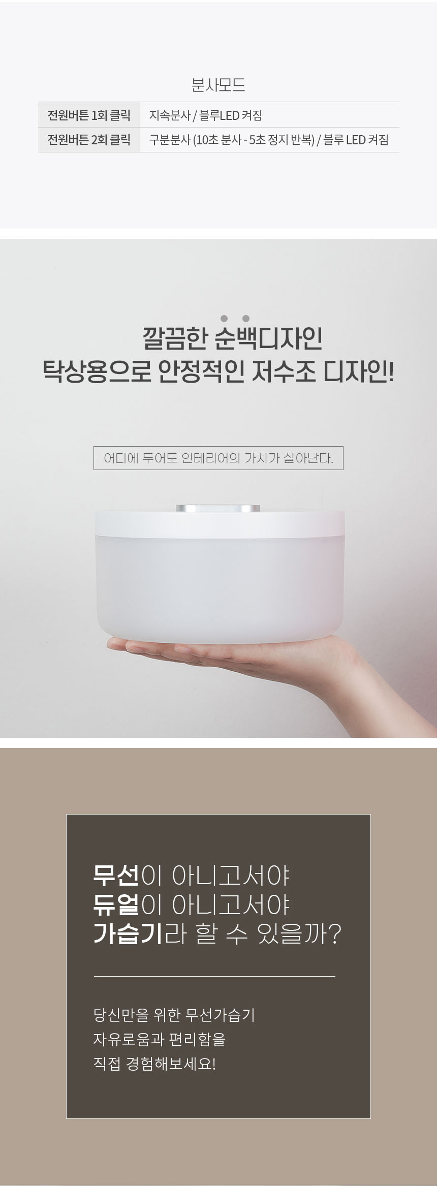 카푸 초음파 무드등가습기 2중분사 듀얼 깔끔한디자인/가습기/미니가습기/사무실가습기/휴대용가습기/책상