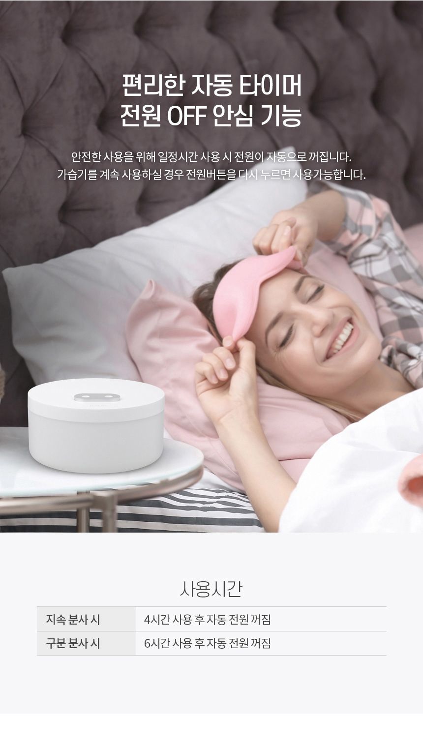 카푸 초음파 무드등가습기 2중분사 듀얼 깔끔한디자인/가습기/미니가습기/사무실가습기/휴대용가습기/책상