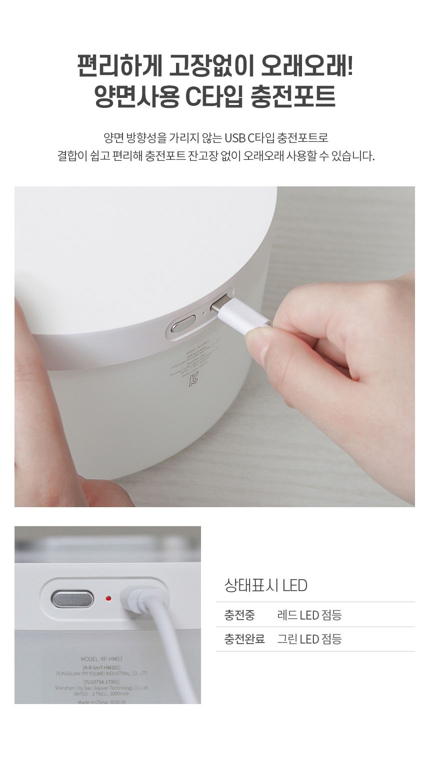 카푸 초음파 무드등가습기 2중분사 듀얼 깔끔한디자인/가습기/미니가습기/사무실가습기/휴대용가습기/책상