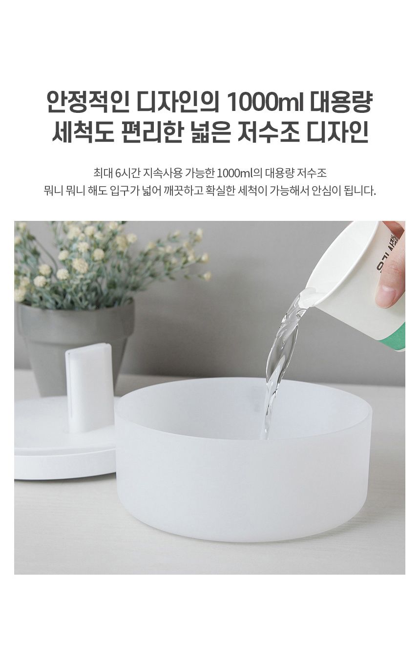 카푸 초음파 무드등가습기 2중분사 듀얼 깔끔한디자인/가습기/미니가습기/사무실가습기/휴대용가습기/책상