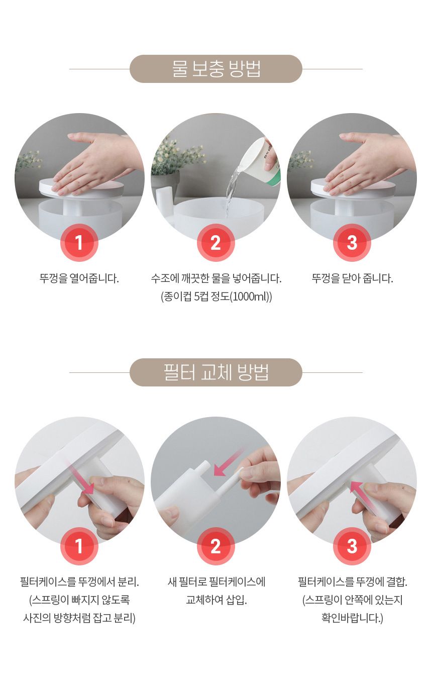 카푸 초음파 무드등가습기 2중분사 듀얼 깔끔한디자인/가습기/미니가습기/사무실가습기/휴대용가습기/책상