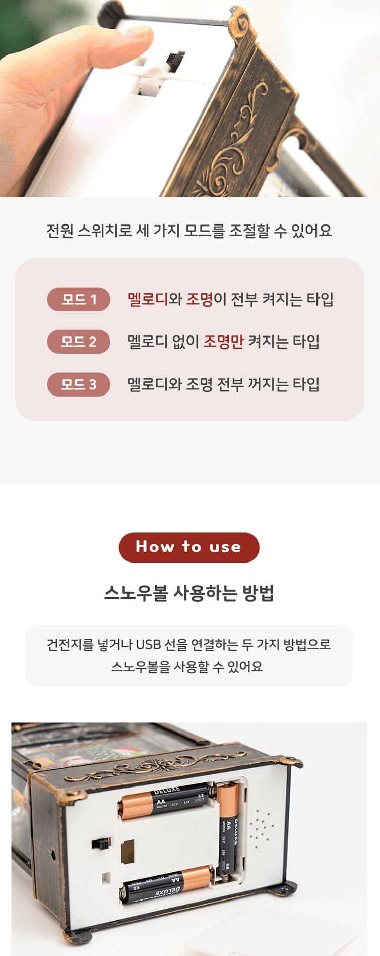 크리스마스 고급형 스노우볼 워터볼 단품 (산타) 워터볼 크리스마스워터볼 크리스마스소품 성탄절장식품 장식품 인테리어소품 장식소품 집들이선물 개업선물 조각장식품