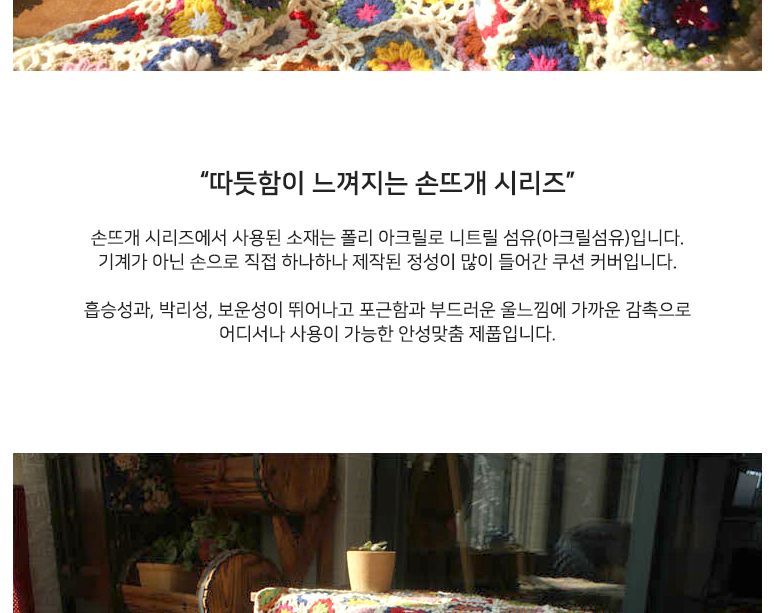 스칸디나비아 뜨개질 식탁보 담요 북유럽 담요 손뜨개질 뜨개질 뜨게질 뜨개질담요 뜨게질담요 장식담요 식탁보 담요 러그 테이블보 테이블커버