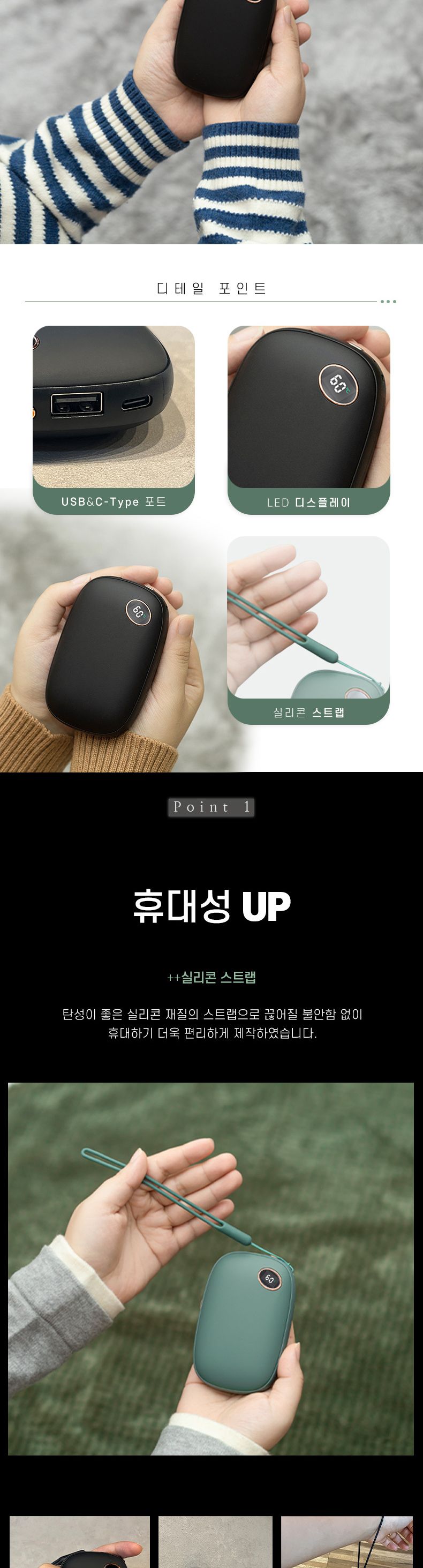 패션 손난로 보조배터리/손난로/충전식손난로/핫팩/손난로보조배터리/손날로/휴대용손난로/주머니난로/겨울