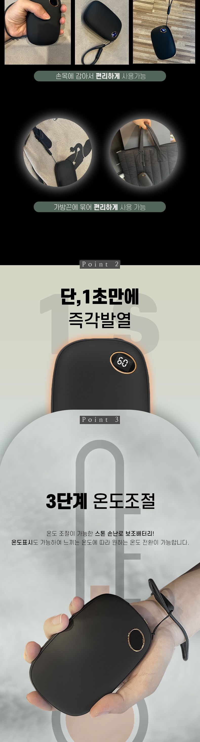 패션 손난로 보조배터리/손난로/충전식손난로/핫팩/손난로보조배터리/손날로/휴대용손난로/주머니난로/겨울