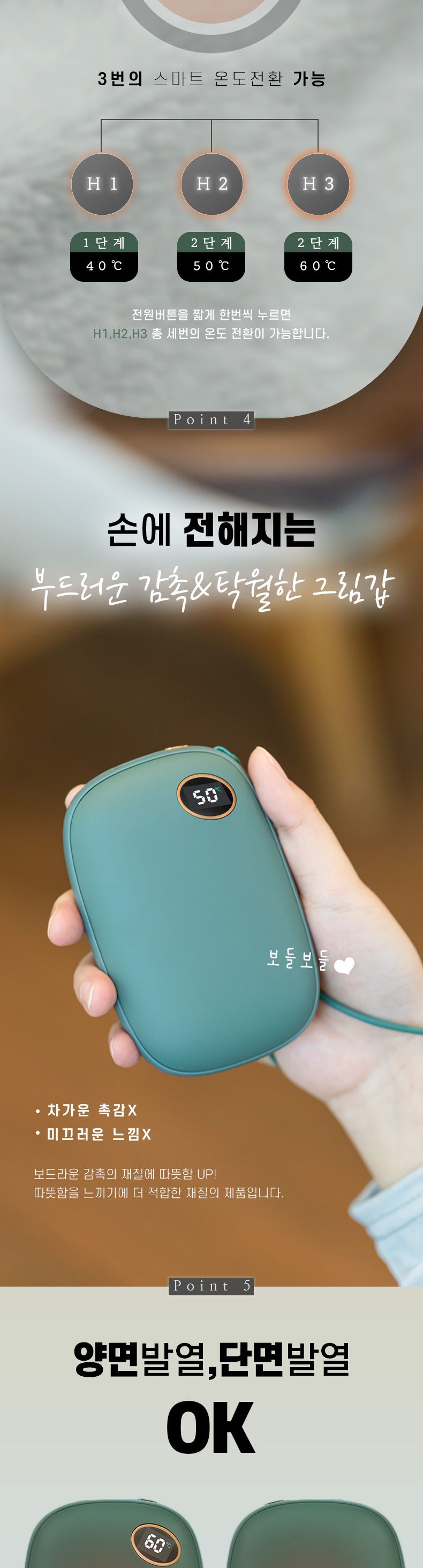 패션 손난로 보조배터리/손난로/충전식손난로/핫팩/손난로보조배터리/손날로/휴대용손난로/주머니난로/겨울