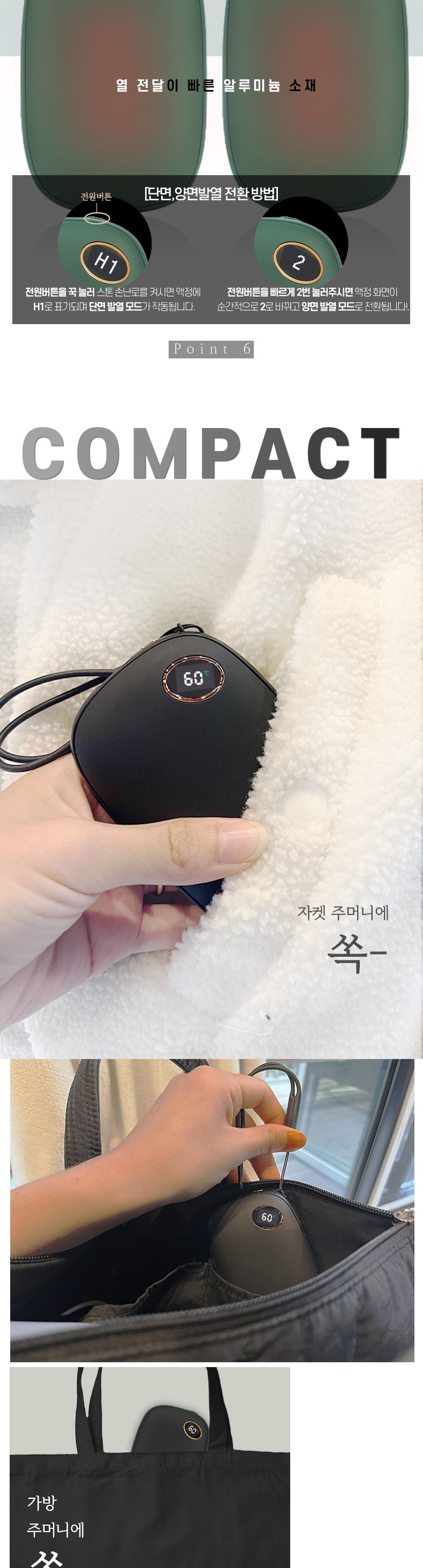 패션 손난로 보조배터리/손난로/충전식손난로/핫팩/손난로보조배터리/손날로/휴대용손난로/주머니난로/겨울