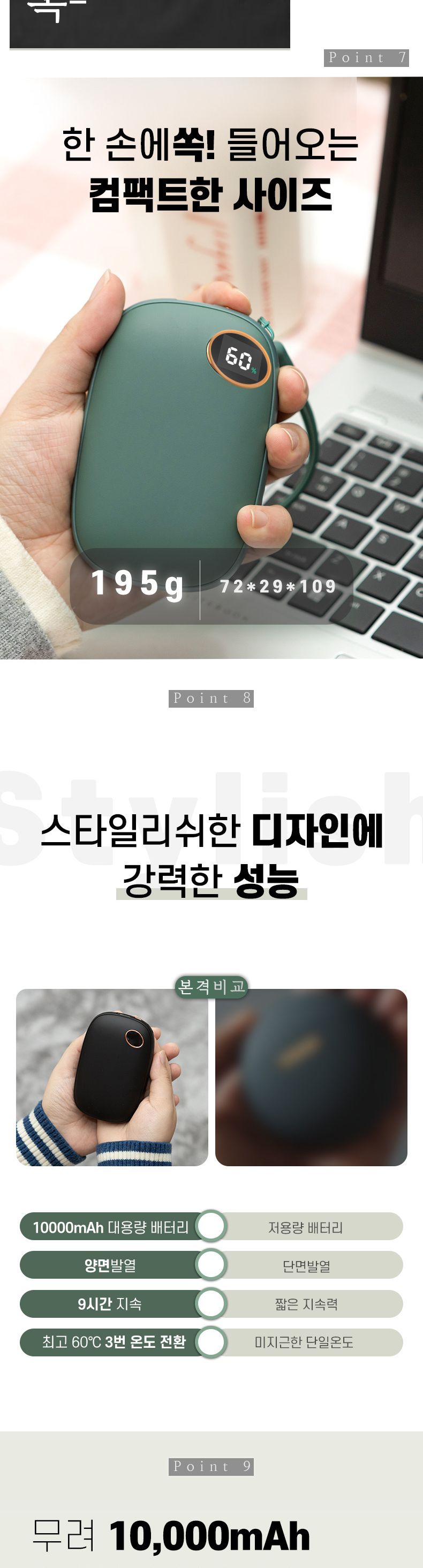 패션 손난로 보조배터리/손난로/충전식손난로/핫팩/손난로보조배터리/손날로/휴대용손난로/주머니난로/겨울