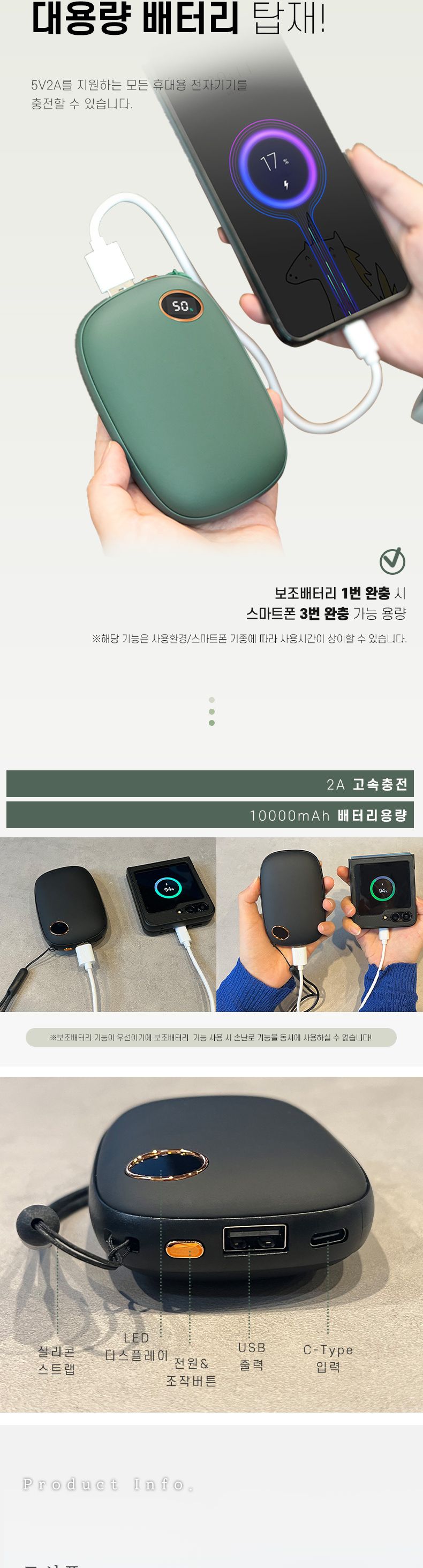 패션 손난로 보조배터리/손난로/충전식손난로/핫팩/손난로보조배터리/손날로/휴대용손난로/주머니난로/겨울