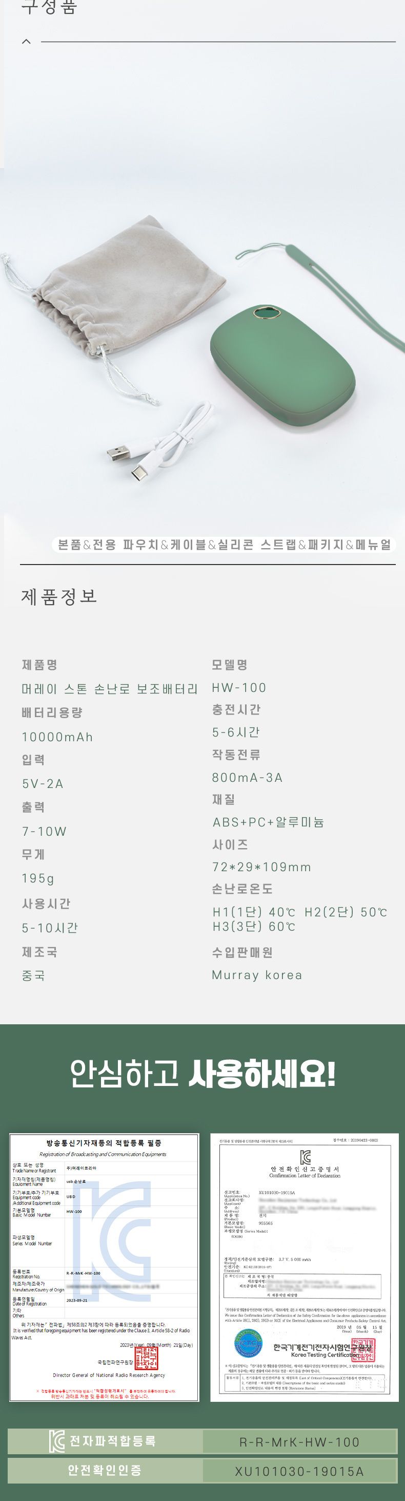 패션 손난로 보조배터리/손난로/충전식손난로/핫팩/손난로보조배터리/손날로/휴대용손난로/주머니난로/겨울