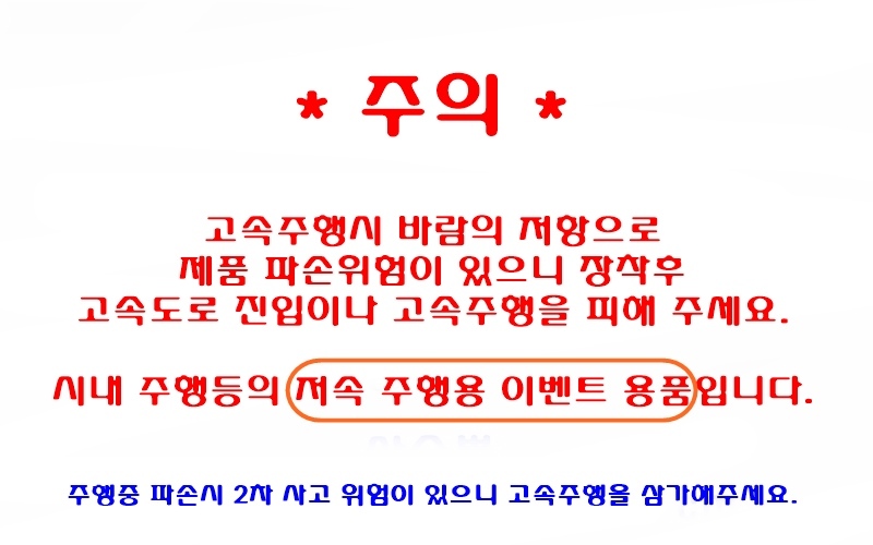 크리스마스 차량용 장식뿔 사슴뿔/루돌프자동차/루돌프차/크리스마스장식/차량장식품/성탄절장식품/장식뿔/