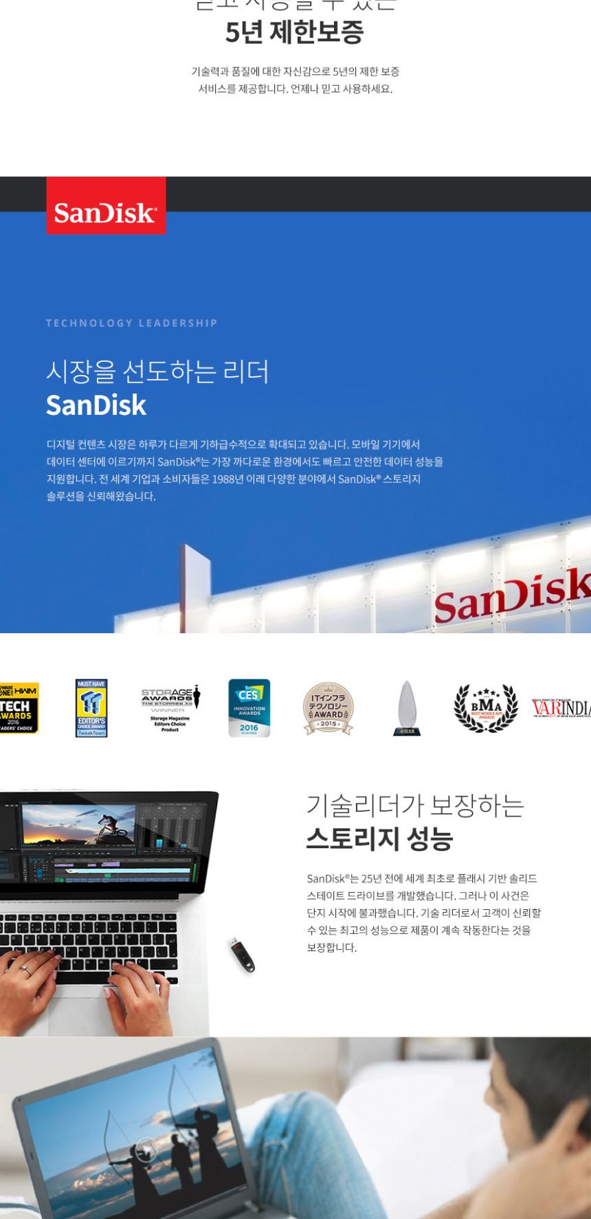 샌디스크 USB 메모리 대용량 3.0 Z48-512GB/스크메모리/스크USB/고급답례품/고급기념품/단체선물/기념품/판