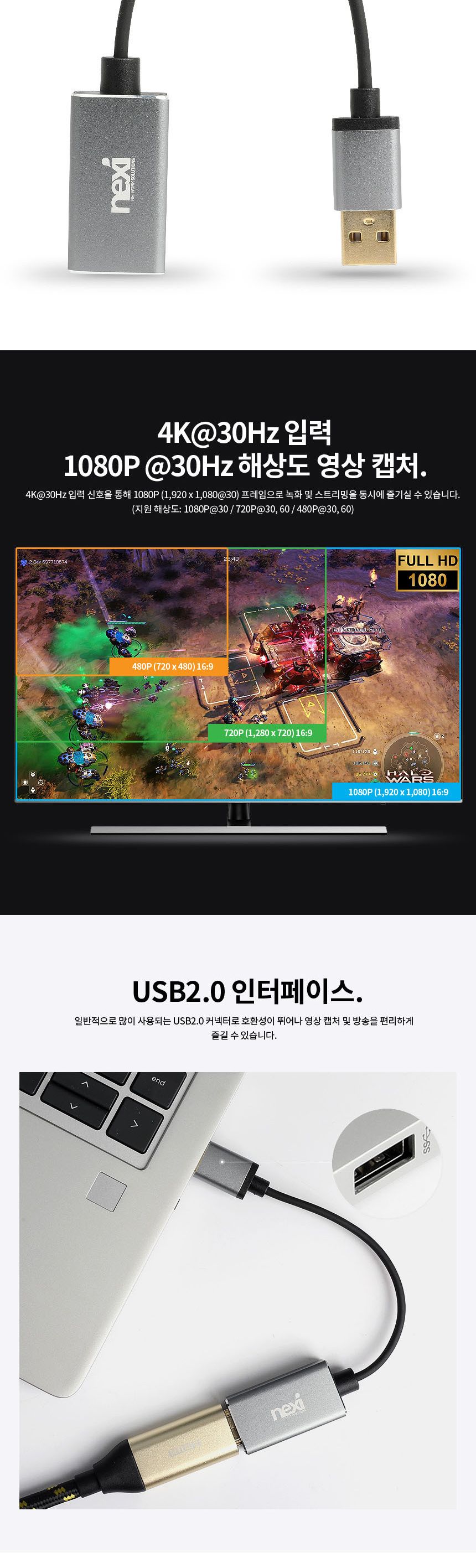 외장형 캡쳐보드 유튜버 방송장비 FULL HD 카메라모듈/캡처보드/캡쳐보드/유튜브방송장비/HDMI캡쳐보드/카