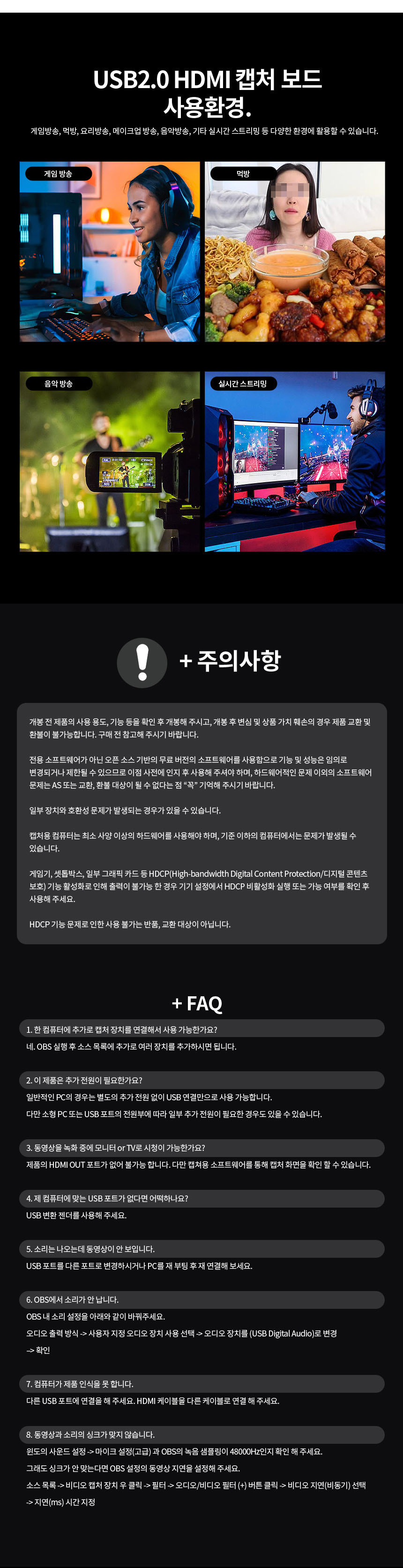 외장형 캡쳐보드 유튜버 방송장비 FULL HD 카메라모듈/캡처보드/캡쳐보드/유튜브방송장비/HDMI캡쳐보드/카