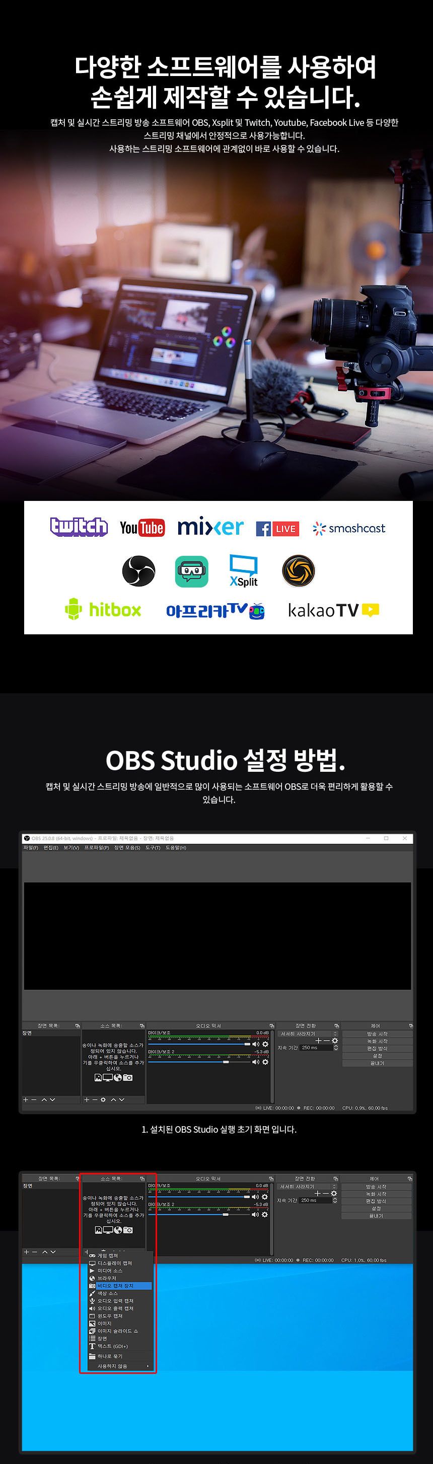 외장형 캡쳐보드 유튜버 방송장비 FULL HD 카메라모듈/캡처보드/캡쳐보드/유튜브방송장비/HDMI캡쳐보드/카