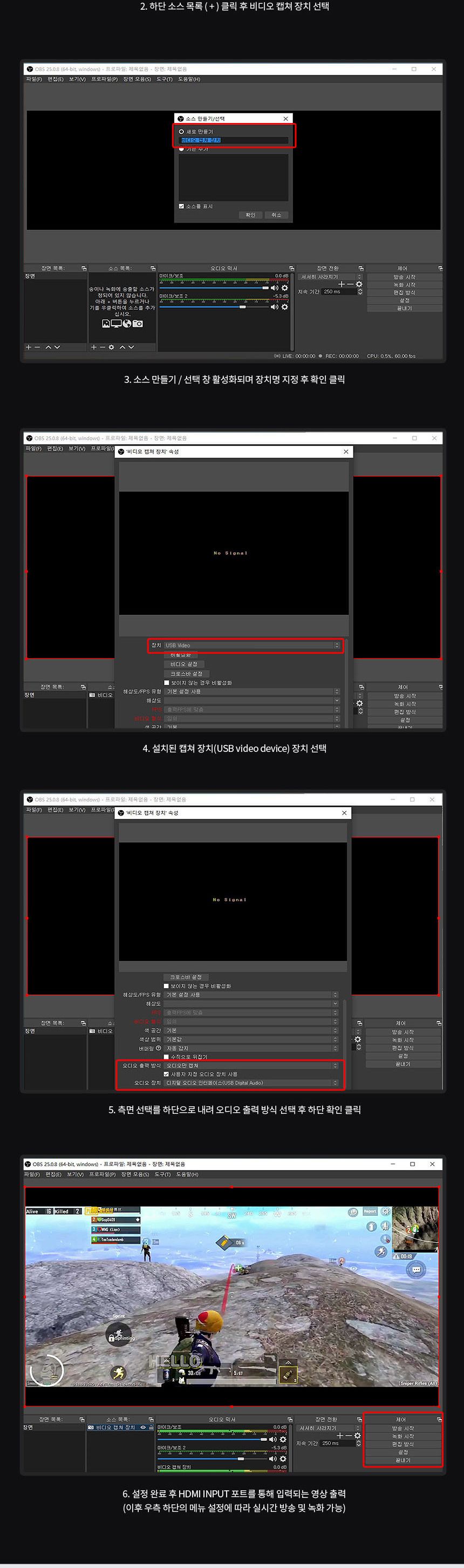 외장형 캡쳐보드 유튜버 방송장비 FULL HD 카메라모듈/캡처보드/캡쳐보드/유튜브방송장비/HDMI캡쳐보드/카