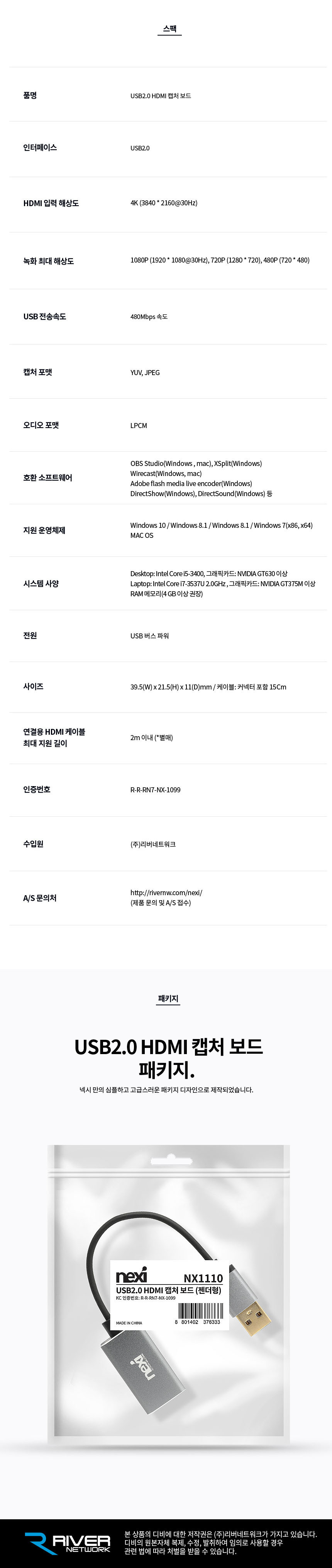 외장형 캡쳐보드 유튜버 방송장비 FULL HD 카메라모듈/캡처보드/캡쳐보드/유튜브방송장비/HDMI캡쳐보드/카