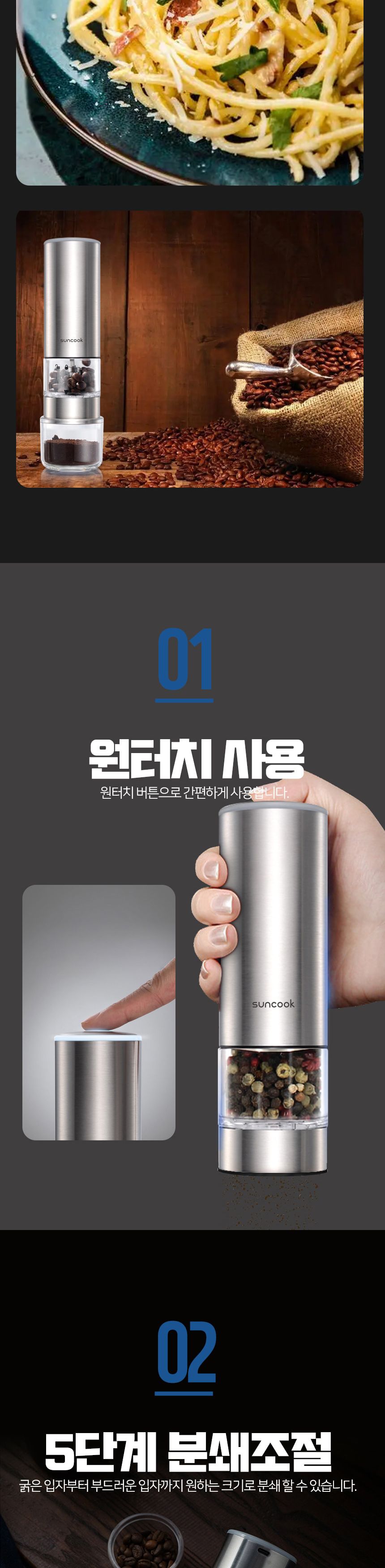 커피 원두 전동 분쇄기 자동 그라인더 핸드밀/커피그라인더/핸드밀/커피핸드밀/원두그라인더/그라인더커피/