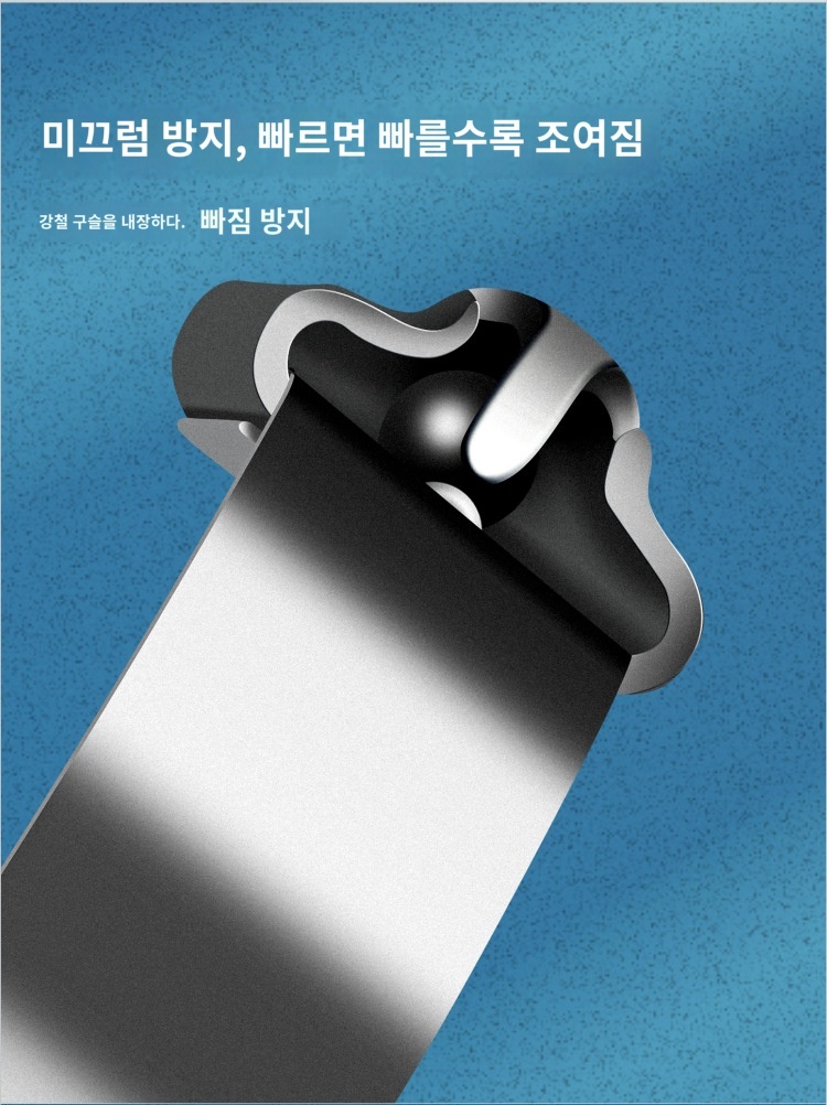 4.6x300mm 100P 스테인레스 케이블 타이 스텐 스틸/스텐타이/케이블타이/전선타이/케이블정리/전선정리/대