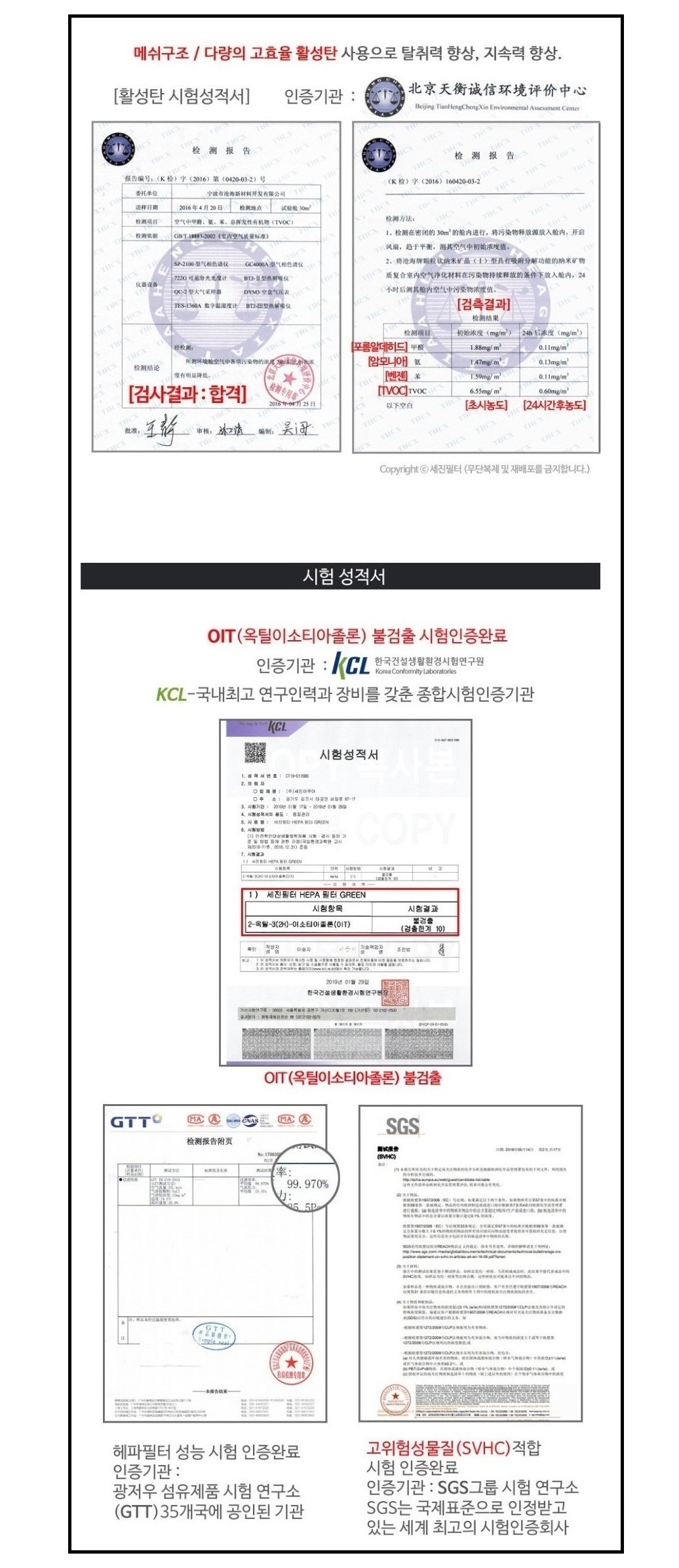 aw-380t awp-1090r aeb-sc430nbkdo/필터/청정기/청정기필터/위닉스/위닉스소모품/위닉스필터/위닉스용필터/