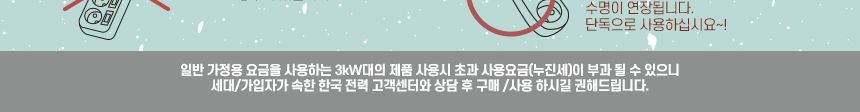 에어렉스 헵시바 전기히터 AH-796 34평형/전기스토브/전기난로/헵시바전기난로/에어렉스전기난로/산업용전