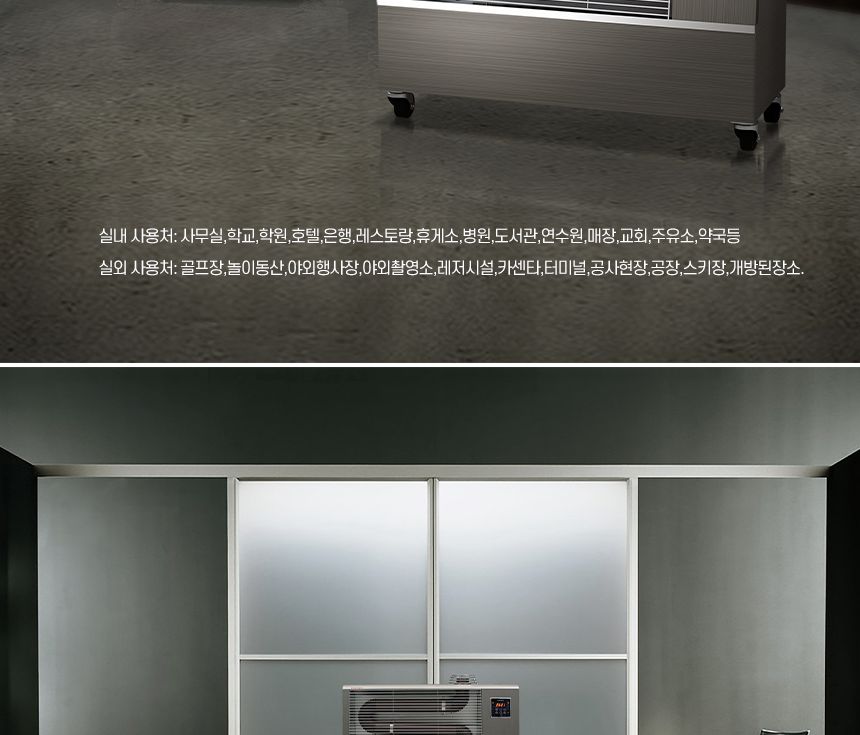 에어렉스 헵시바 전기히터 AH-796 34평형/전기스토브/전기난로/헵시바전기난로/에어렉스전기난로/산업용전