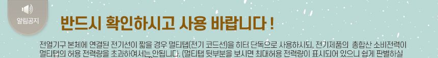에어렉스 헵시바 전기히터 AH-765S 16평형/전기스토브/전기난로/헵시바전기난로/에어렉스전기난로/산업용전