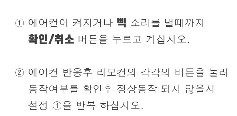 엘지 LG 냉난방 리모콘 리모컨 2002/리모콘/에어리모콘/에어콘리모콘/에어컨리모콘/에어컨리모컨/에어컨/리