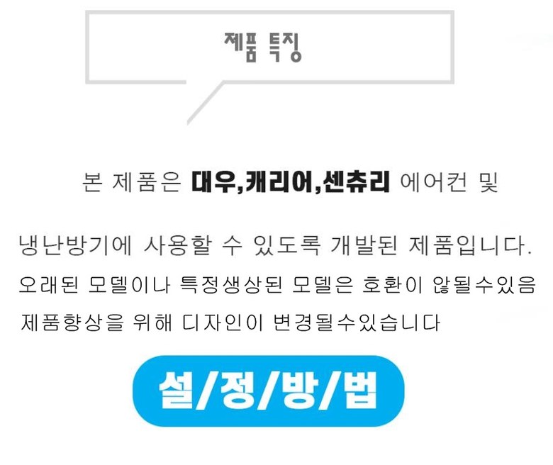 에어컨 LG 삼성 통합 리모콘 RN100/리모콘/에어리모콘/에어콘리모콘/에어컨리모콘/에어컨리모컨/에어컨/리