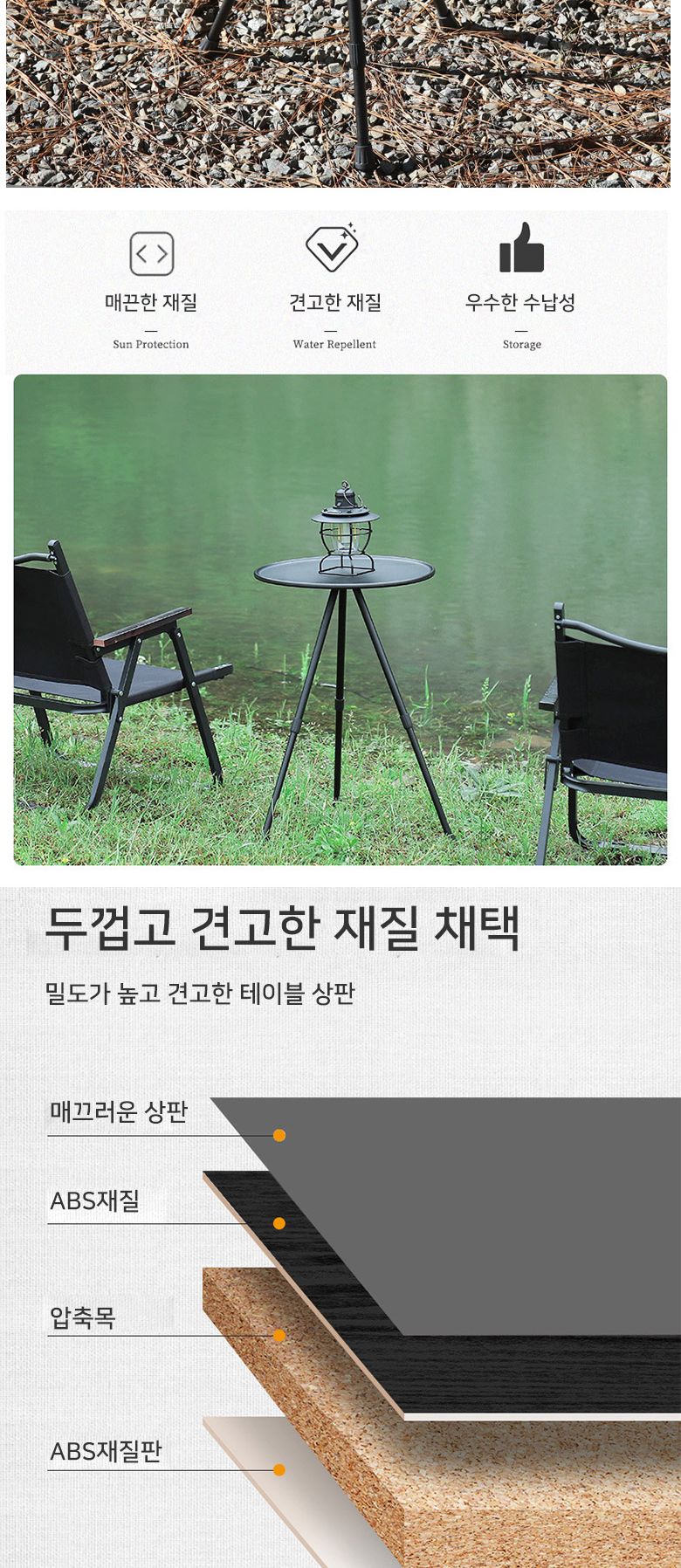 캠핑 경량 원형테이블 티테이블 보조테이블 블랙 경량테이블 차박용품 캠핑식탁테이블 캠핑용품 캠핑테이블 차박테이블 캠핑롤테이블