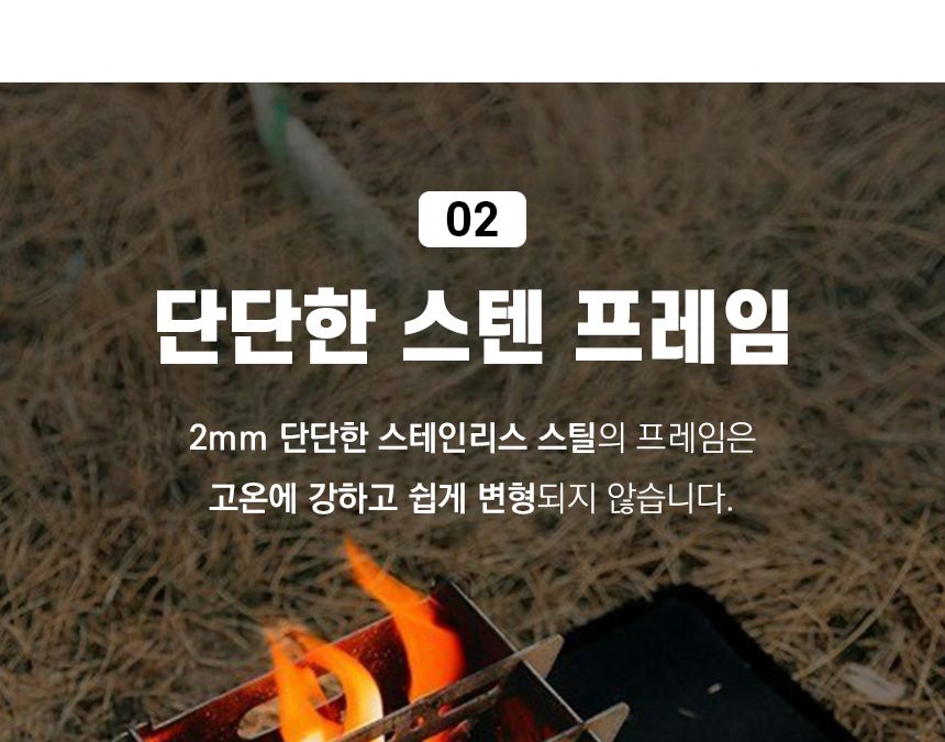 미니화로 불멍 화로대 바비큐 그릴 캠핑 국민화로대 멍캠핑화로대 미니화로 불멍화로대 캠핑용품 바베큐그릴 화로 접이식화로대 캠핑불멍 접이식화로 캠핑 화로대