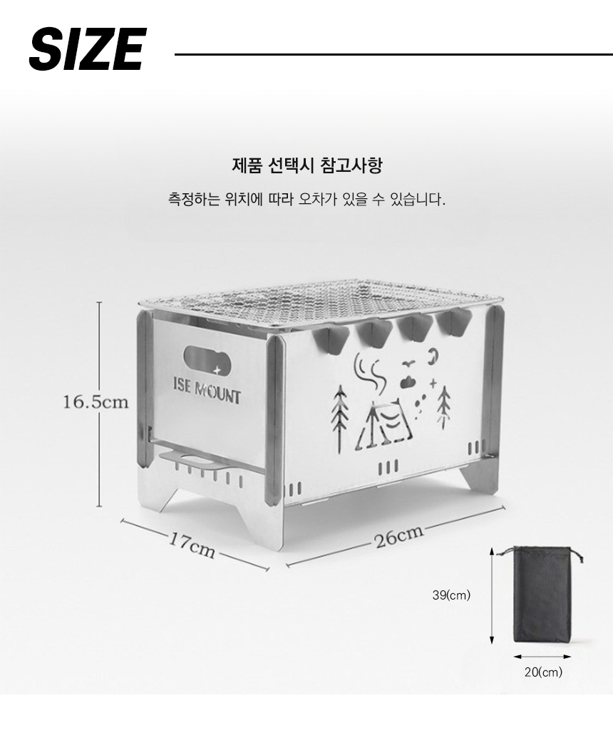 미니화로 불멍 화로대 바비큐 그릴 캠핑 국민화로대 멍캠핑화로대 미니화로 불멍화로대 캠핑용품 바베큐그릴 화로 접이식화로대 캠핑불멍 접이식화로 캠핑 화로대