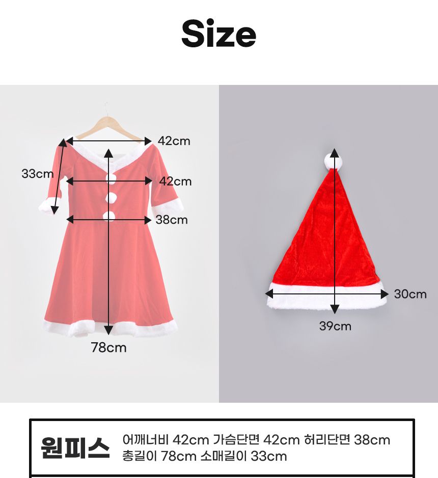 여자산타복세트(원피스B타입)/산타복/산타변장세트/산타복세트/산타/산타변장/산타변장용품/산타용장갑/산