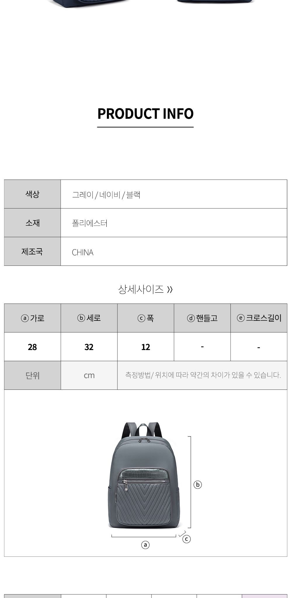 소형 미니 등산가방 여성 캐쥬얼 백팩 배낭 등산백팩 백팩 경량백팩 나일론백 나일론백팩 여성나일론백 여성천가방 데일리백팩 여행백팩 여성백팩 캐주얼백팩 기저귀가방 엄마백팩