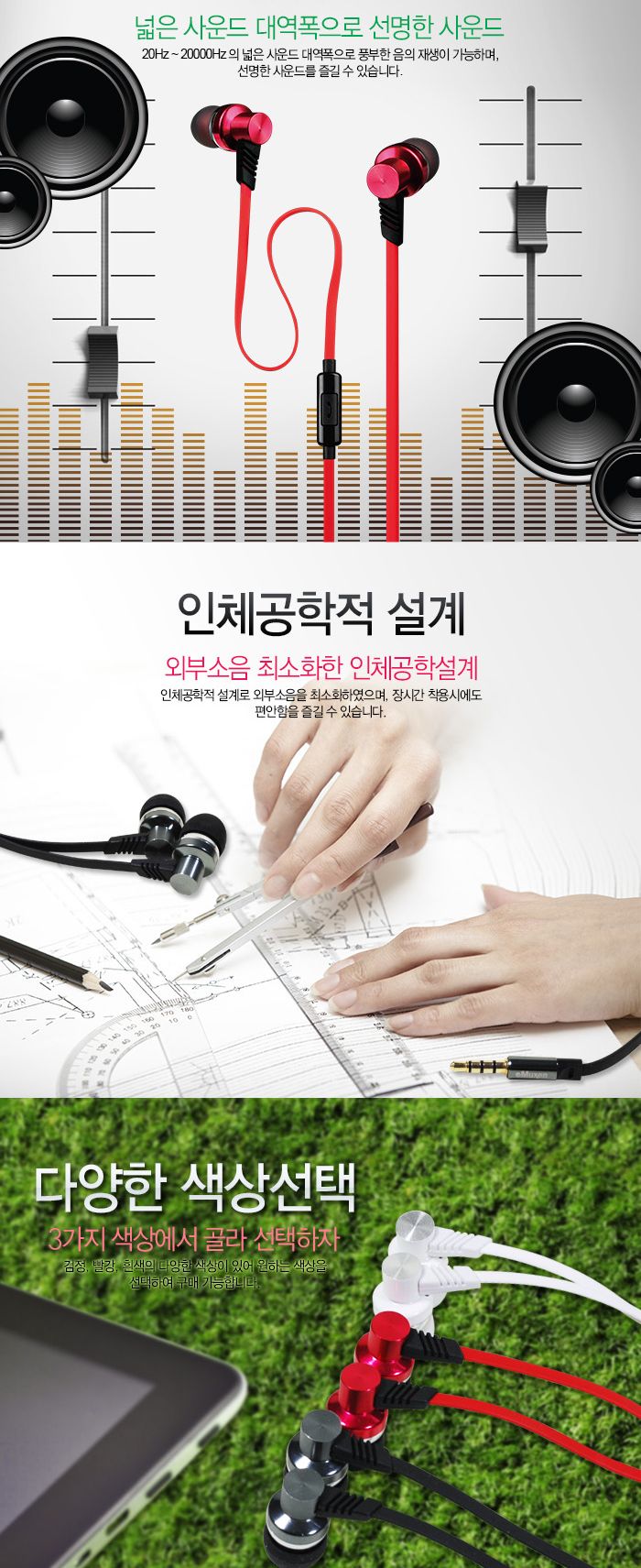 유니콘 HS-Q1 유선이어폰 이어셋 고품질 음악감상 1+1/다용도이어폰/핸드폰악세서리/핸드폰이어폰/이어폰/