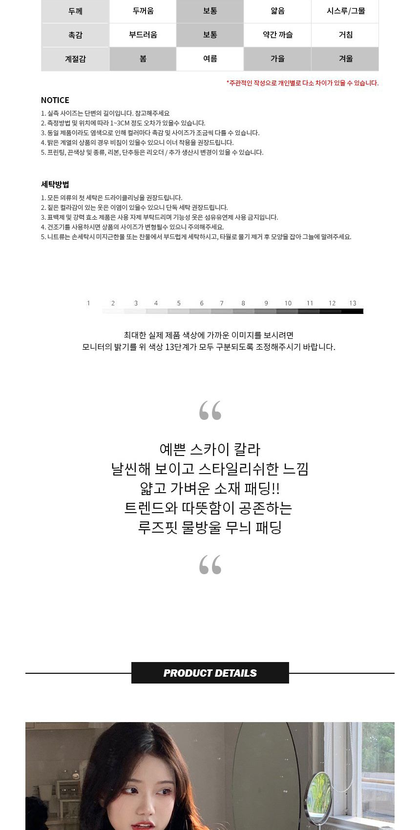 여성용 스카이 칼러 물방울 무늬 루즈핏 패딩 패딩 숏패딩 크롭패딩 여성패딩 경량패딩 여성투웨이패딩 오버핏패딩 공용패딩 블랙패딩 오버핏패딩 겨울아우터 겨울의류