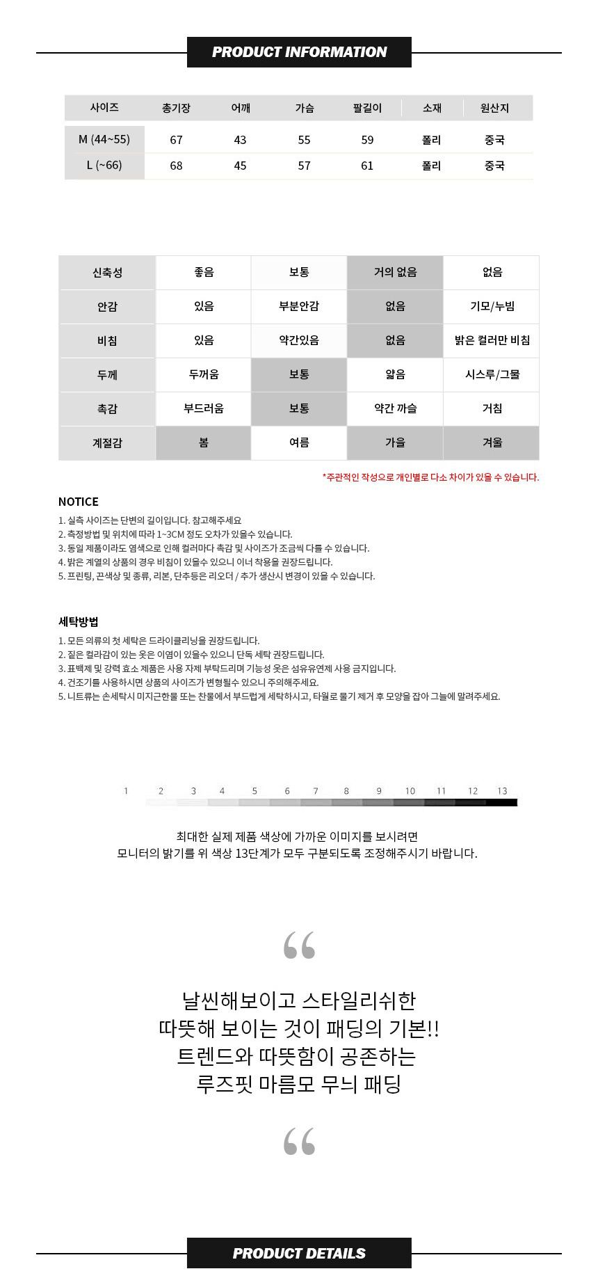 여성 루즈핏 마름모 무늬 라운드넥 기본 패딩 패딩 숏패딩 크롭패딩 여성패딩 경량패딩 여성투웨이패딩 오버핏패딩 공용패딩 블랙패딩 오버핏패딩 겨울아우터 겨울의류