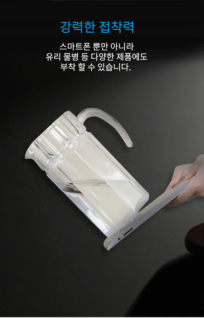 휴대폰 나노 부착패드/거치대/스마트폰거치대/휴대폰거치패드/나노패드/스마트폰거치패드/핸드폰거치대/핸