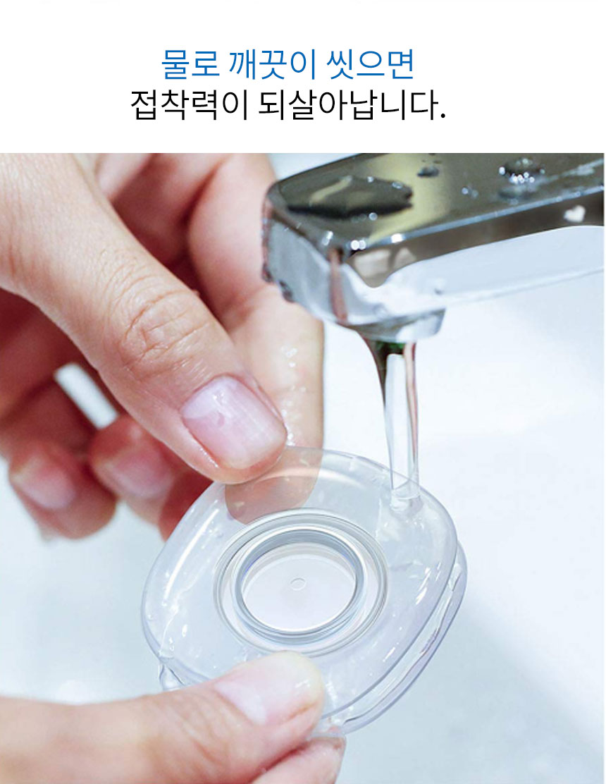 휴대폰 나노 부착패드/거치대/스마트폰거치대/휴대폰거치패드/나노패드/스마트폰거치패드/핸드폰거치대/핸