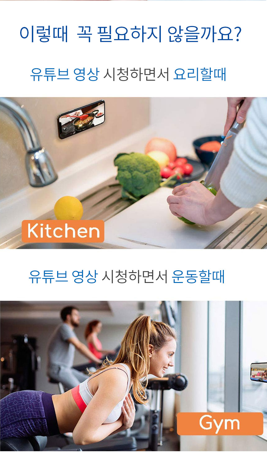 휴대폰 나노 부착패드/거치대/스마트폰거치대/휴대폰거치패드/나노패드/스마트폰거치패드/핸드폰거치대/핸