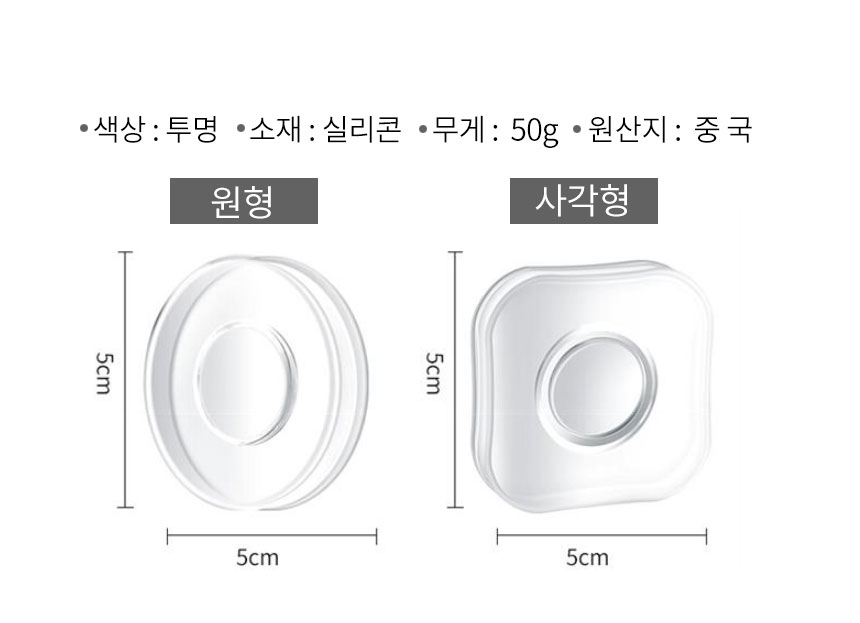 휴대폰 나노 부착패드/거치대/스마트폰거치대/휴대폰거치패드/나노패드/스마트폰거치패드/핸드폰거치대/핸