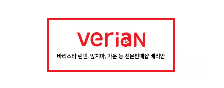 목걸이형 어깨앞치마 바리스타 카페 쉐프 앞치마/앞치마/주방앞치마/카페앞치마/까페앞치마/주방용앞치마/