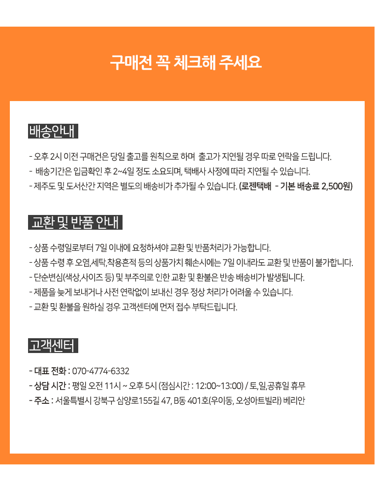 목걸이형 어깨앞치마 바리스타 카페 쉐프 앞치마/앞치마/주방앞치마/카페앞치마/까페앞치마/주방용앞치마/