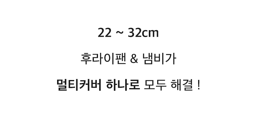 스텐 냄비 후라이팬 멀티 뚜껑 덮개 커버/냄비뚜껑/냄비덮개/올스텐뚜껑/프라이팬뚜껑/프라이팬보관뚜껑/후