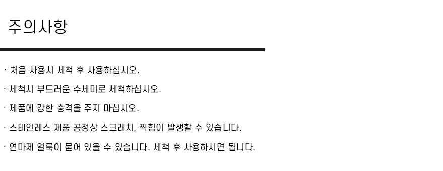 스텐 냄비 후라이팬 멀티 뚜껑 덮개 커버/냄비뚜껑/냄비덮개/올스텐뚜껑/프라이팬뚜껑/프라이팬보관뚜껑/후