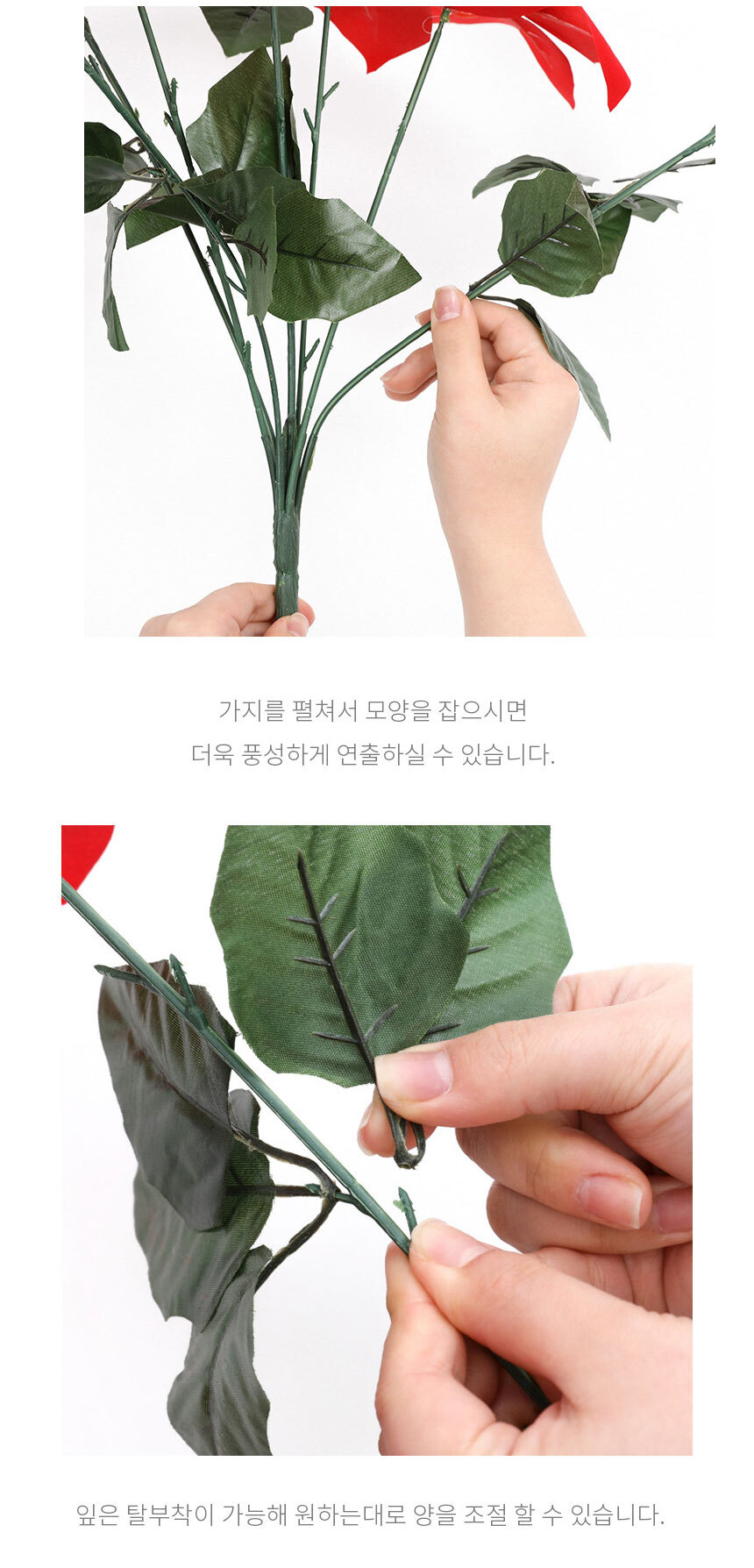 포인세티아 조화 중 테이블 겨울조화 크리스마스 트리/조화/파티조화/크리스마스꽃/조화화분/크리스마스조