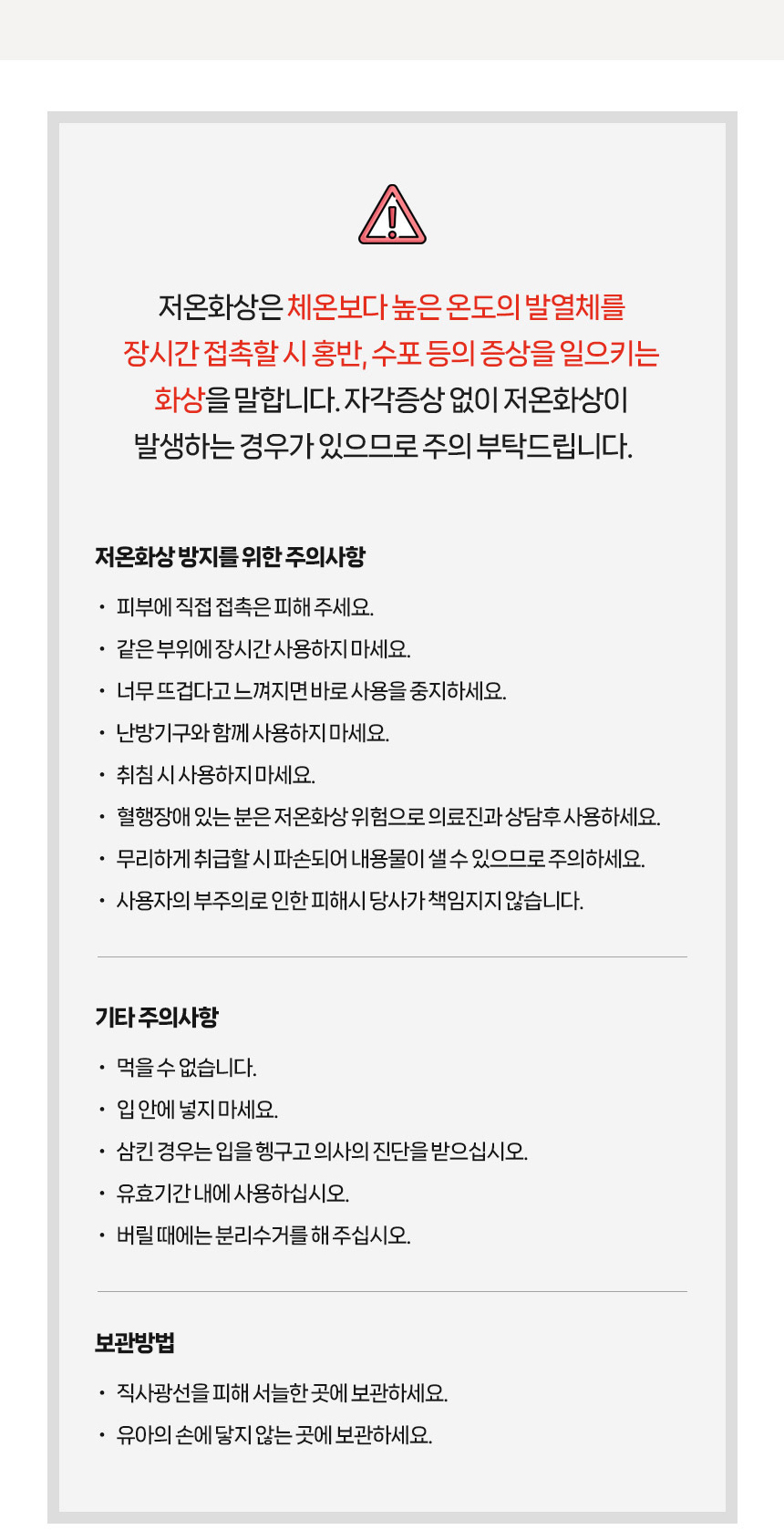 요즘 핫팩 100g 50매 (흔드는타입) 핫팩 핫데이핫팩 핫데이 손난로 핫패드 군용핫팩 온열팩 겨울핫팩 다용도햇팩 안전핫팩 난방용품 방한용품 겨울용품