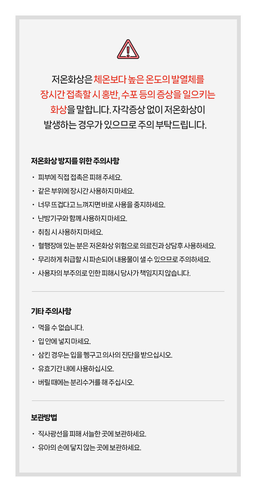 요즘 핫팩 150g 50매 (흔드는타입) 핫팩 핫데이핫팩 핫데이 손난로 핫패드 군용핫팩 온열팩 겨울핫팩 다용도햇팩 안전핫팩 난방용품 방한용품 겨울용품