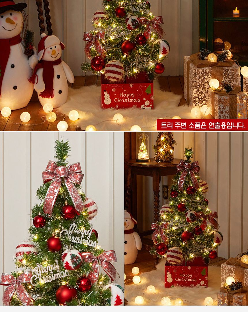 해피 롤리팝 스카치 눈꽃 트리 풀세트(전구포함) 90cm/트리/트리풀세트/크리스마스트리/중소형트리/트리장